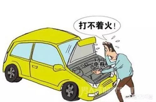 汽车放电多少瓦正常